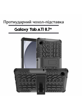 Чохол BeCover Smart Case Samsung Galaxy Tab A11 SM-X133/X135 8.7" Black (714071)