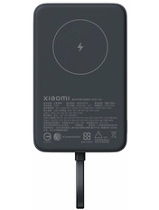 Павербанк Xiaomi Mi Power Bank 1xUSB-C + 1xUSB-A Grey 33W 10000mAh Grey