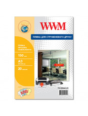 Папір Кольоровий WWM FS150INA3.20 A3 20 арк., щільність 150 г/м2 Transparent