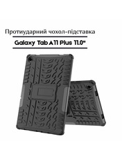 Чохол BeCover Smart Case Samsung Galaxy Tab A11 Plus SM-X236B 11.0" Black Чорний Black (713947)