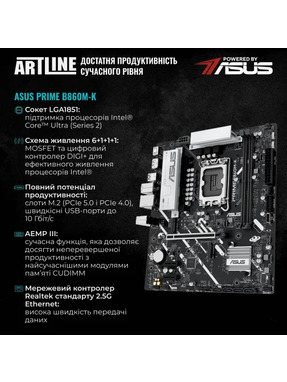 Комп'ютер ARTLINE Business B29 (B29v92)