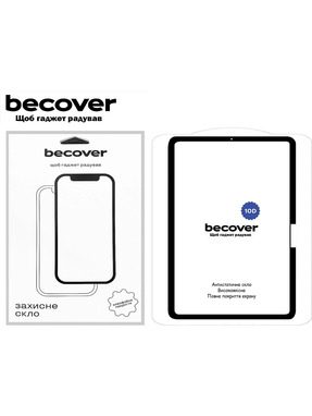 Захисне скло BeCover 10D Apple iPad Pro 11" M5 (2025) (715946)