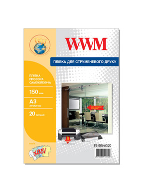 Папір Кольоровий WWM FS150IN A4 10 арк., щільність 150 г/м2 Transparent
