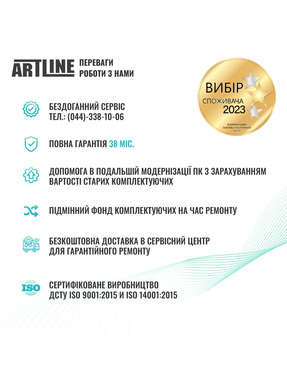Комп'ютер ARTLINE Business B12 (B12v39)