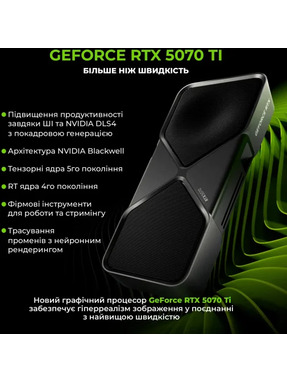 Комп'ютер ARTLINE Gaming STLKR (STLKRv100)