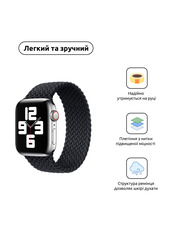 ArmorStandart Braided Solo Loop Apple Watch 42/44/45/49 mm Чорний Charcoal (ARM58074)