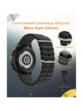 BeCover Wave Style (20mm) Huawei Watch GT 3 (42mm) Grey
