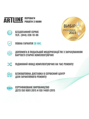 Моноблок ARTLINE Gaming G77 (G77v53) Black