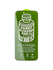 Захисне скло Remax 3D Privacy для Apple iPhone 17 / 16 Pro (6.3") антишпигун Black