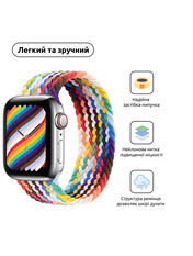 ArmorStandart Braided Solo Loop Apple Watch 42/44/45/49 mm Різнобарвний Pride (ARM64938)