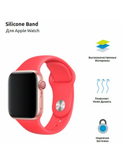 ArmorStandart Silicone Sport Band Apple Watch 38/40/41 mm Червоний Raspberry Red (ARM51943)