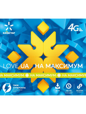Стартовий пакет Київстар "Love UA. На максимум"