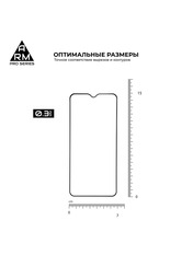 Захисне скло ArmorStandart Pro для Vivo Y11 глянсове (ARM57053)