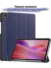 Чохол BeCover Smart Case Lenovo Tab One / Tab K9 8.7" 2025 (TB305XU/FU) Dark Blue Синій Dark Blue (713745)