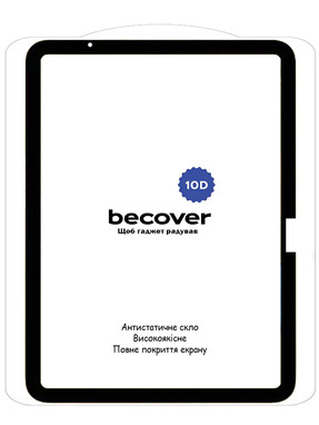 Захисне скло BeCover 10D Apple iPad Air 11" 2026 (715169)