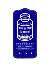 Захисне скло Remax 3D (GL-27) для Apple iPhone 17 / 16 Pro (6.3") глянсове Black