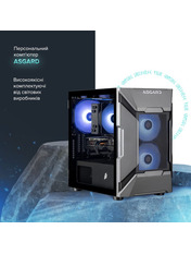 Комп'ютер Asgard Valkyrie (A87F.32.S10.56.8.5930) Black