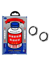 Захисне скло інше Remax GL-27 3D Series Original Shield Lens (2pcs) для iPhone 17 Глянсова BOX глянсове Silver