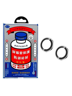 Захисне скло інше Remax GL-27 3D Series Original Shield Lens (2pcs) для iPhone 17 глянсове Silver