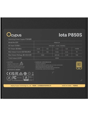 Блок живлення Ocypus Iota P850S ATX 850W 80 Plus Gold Modular (Iota-P850S-GFFBK025X-EU) Black