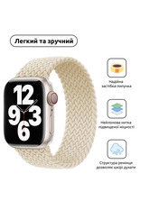 ArmorStandart Braided Solo Loop Apple Watch 38/40/41 mm Бежевий Beige (ARM64892)