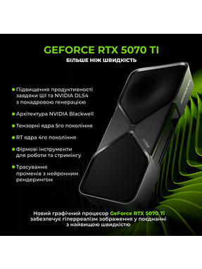 Комп'ютер ARTLINE Gaming Y60BLACK (Y60BlackV57)