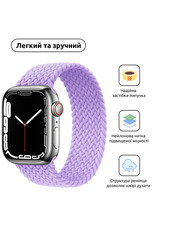 ArmorStandart Braided Solo Loop Apple Watch 42/44/45/49 mm Сірий Lavender Grey