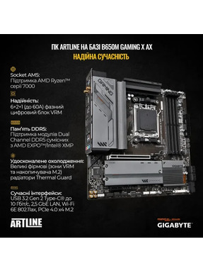 Комп'ютер ARTLINE Gaming X96 (X96v100)