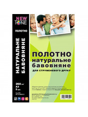 Папір Кольоровий WWM CC260A3.5 A3 5 арк., щільність 260 г/м2