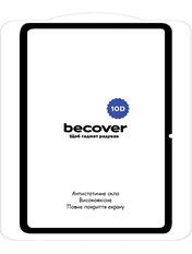 Захисне скло BeCover 10D Lenovo Tab M11 TB330 (710969) Захисне скло для планшетів