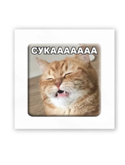 3D стікер "СУКААААААА" 3D стікери