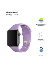 ArmorStandart Sport Band Apple Watch 42/44/45/49 mm Фіолетовий Lilac (ARM51948)