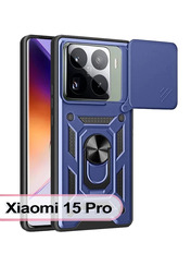 Чохол BeCover Military для Xiaomi 15 Pro Blue Blue (713460)