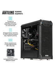 Комп'ютер ARTLINE WorkStation W50 (W50v01)