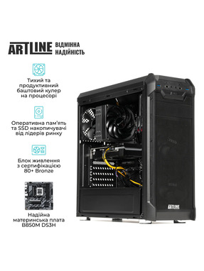 Комп'ютер ARTLINE WorkStation W50 (W50v01)