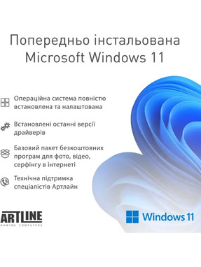 Моноблок ARTLINE Gaming G75 (G75v53Win) Black