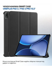 Чохол BeCover OnePlus Pad 3 / Pad 2 Pro 13.2" Black (714784)