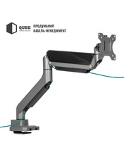 Кріплення QUBE 4918S Grey