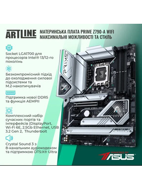 Комп'ютер ARTLINE WorkStation W96 (W96v115)
