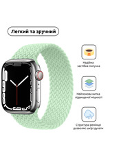 ArmorStandart Braided Solo Loop Apple Watch 42/44/45/49 mm Чорний Mint (ARM64912)