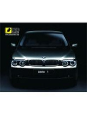 Ігрова поверхня Podmyshku BMW Х5 Multicolor (БМВ Х5)