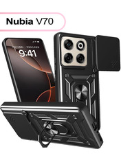 Чохол BeCover Military для Nubia V70 Black (713534)