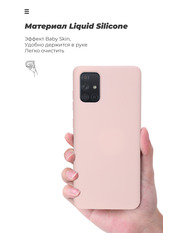 Чохол ArmorStandart Icon Case для Samsung Galaxy A115 A11 Pink Sand (ARM56572) Pink Sand