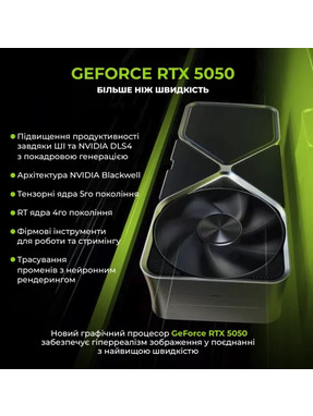 Моноблок ARTLINE Gaming G77 (G77v74) Black/Silver