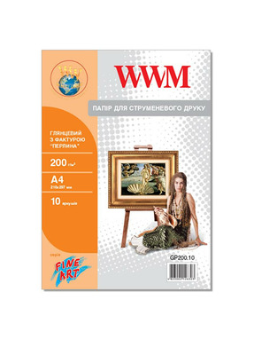 Папір Кольоровий WWM GP200.10 A4 10 арк., щільність 200 г/м2