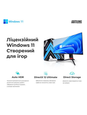 Комп'ютер ARTLINE SAMURAI Windows 11 Pro (SAMURAIv159Win)