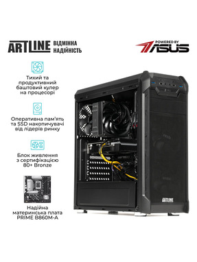 Комп'ютер ARTLINE WorkStation W70 (W70v02)