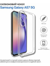 Чохол BeCover для Samsung Galaxy A57 5G Transparancy Transparancy (714858)