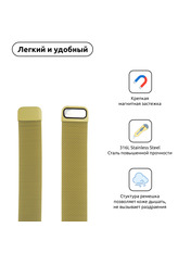 Pino Milanese Loop Apple Watch 38/40/41 mm Жовтий Yellow (ARM55253)