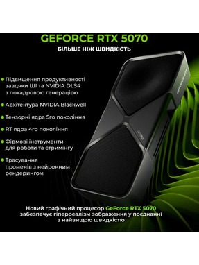 Комп'ютер ARTLINE Gaming STLKR (STLKRv101)